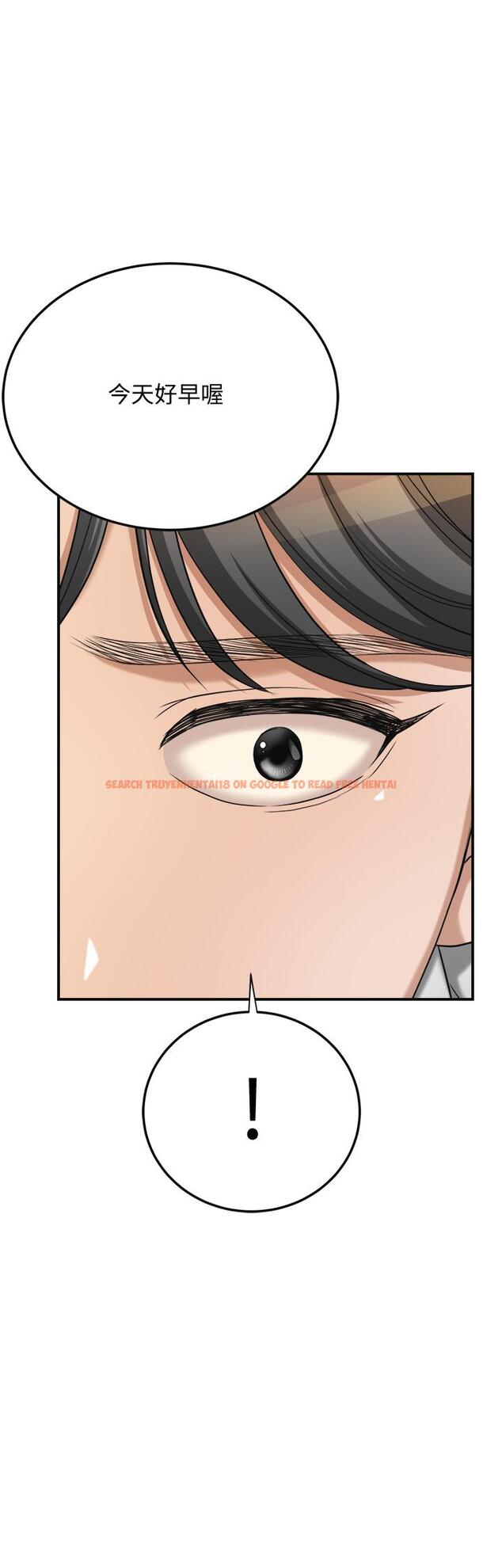 查看漫画抑欲人妻 - 第43話-裸體圍裙的驚喜晚餐 - sayhentaiz.net中的515689图片