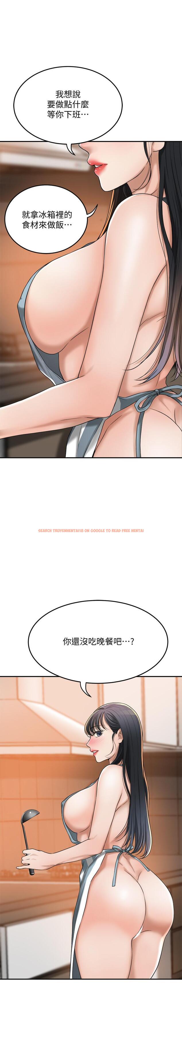 查看漫画抑欲人妻 - 第43話-裸體圍裙的驚喜晚餐 - sayhentaiz.net中的515690图片