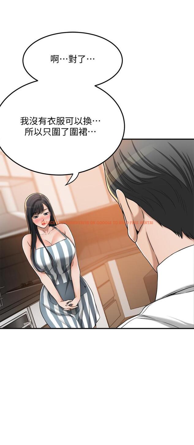 查看漫画抑欲人妻 - 第43話-裸體圍裙的驚喜晚餐 - sayhentaiz.net中的515691图片