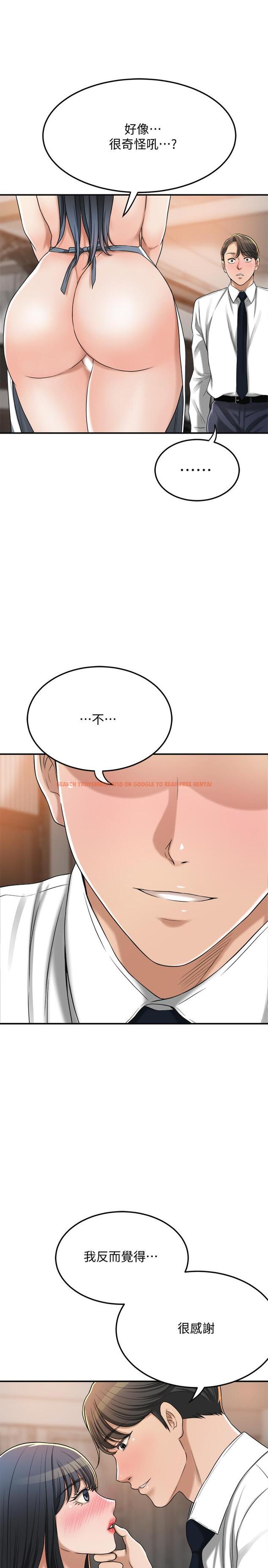 查看漫画抑欲人妻 - 第43話-裸體圍裙的驚喜晚餐 - sayhentaiz.net中的515692图片