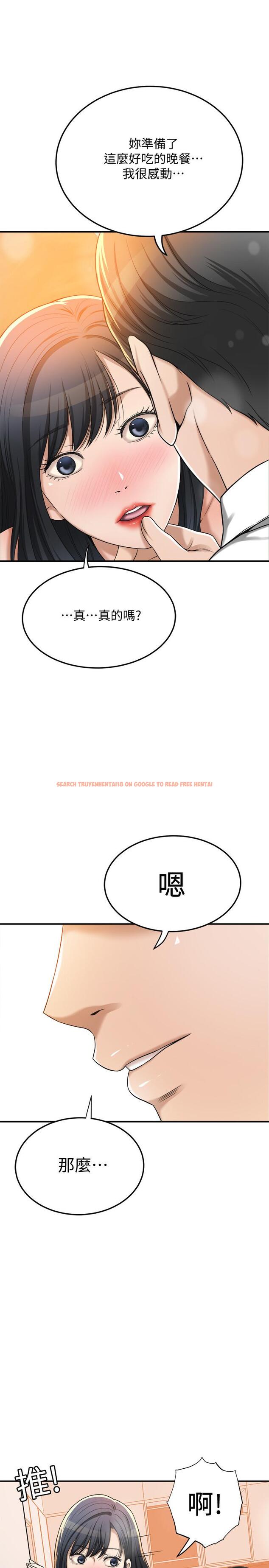 查看漫画抑欲人妻 - 第43話-裸體圍裙的驚喜晚餐 - sayhentaiz.net中的515694图片