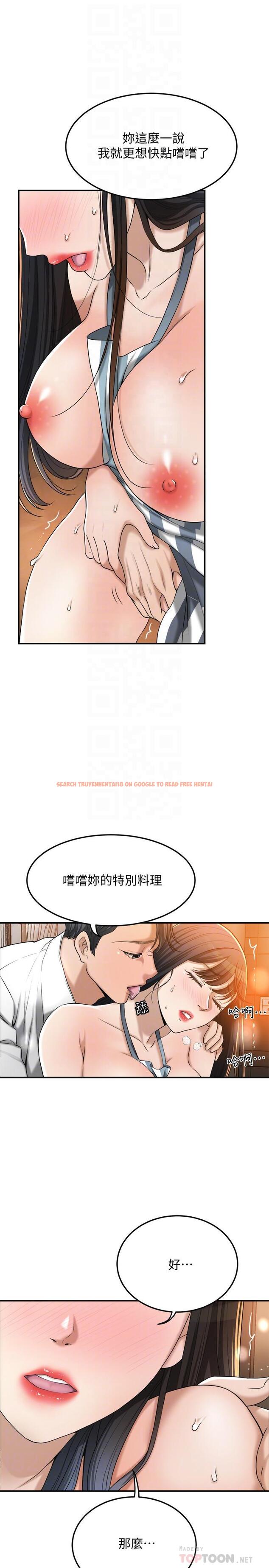 查看漫画抑欲人妻 - 第44話-度過自在的一周吧 - sayhentaiz.net中的517404图片