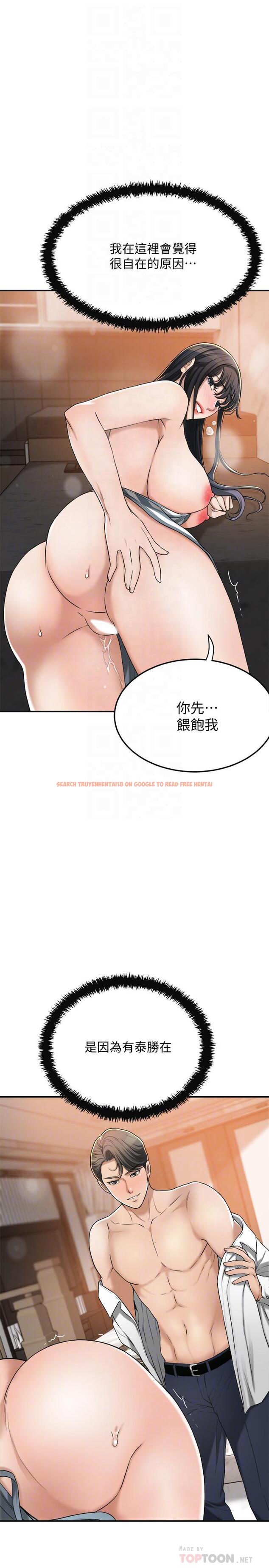 查看漫画抑欲人妻 - 第44話-度過自在的一周吧 - sayhentaiz.net中的517406图片