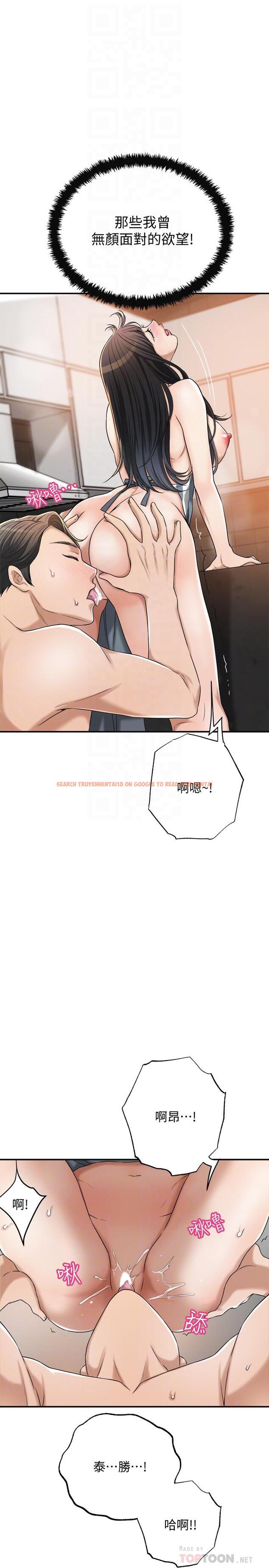 查看漫画抑欲人妻 - 第44話-度過自在的一周吧 - sayhentaiz.net中的517408图片