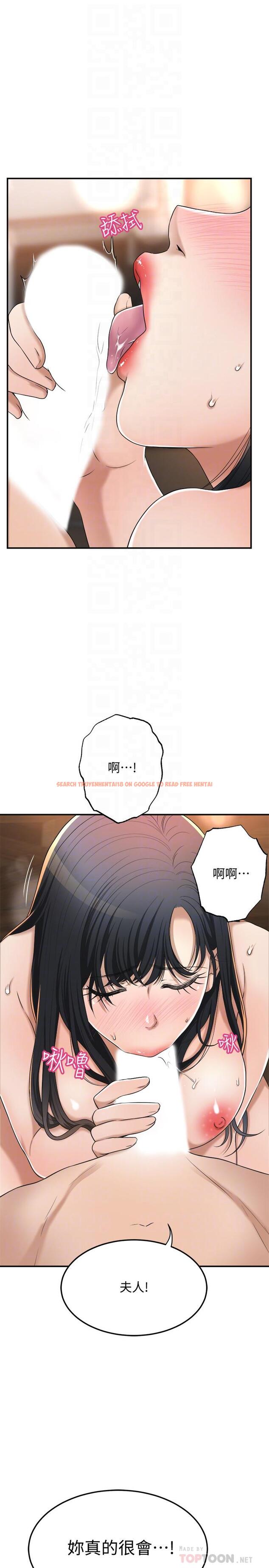 查看漫画抑欲人妻 - 第44話-度過自在的一周吧 - sayhentaiz.net中的517412图片