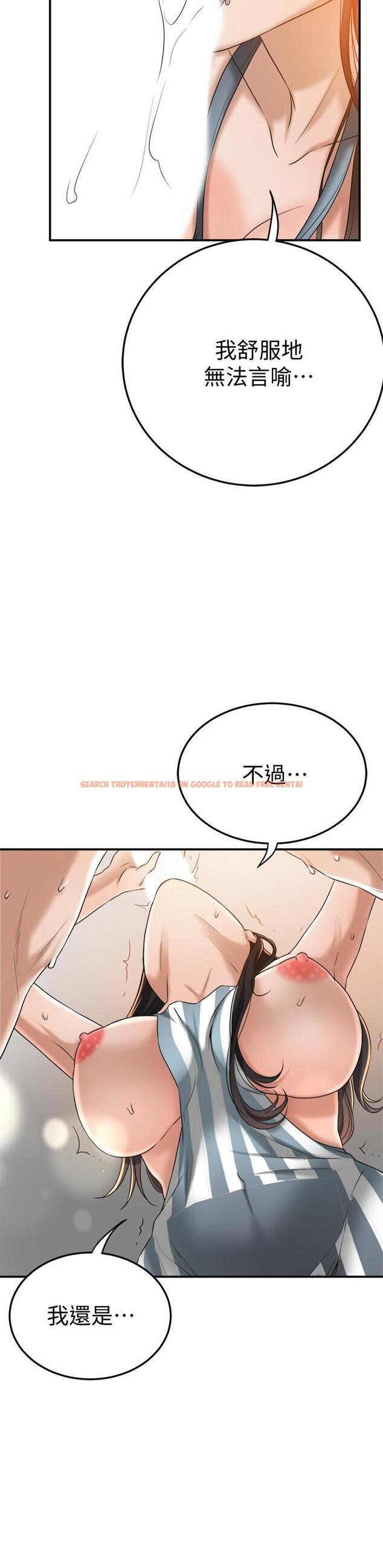 查看漫画抑欲人妻 - 第44話-度過自在的一周吧 - sayhentaiz.net中的517415图片