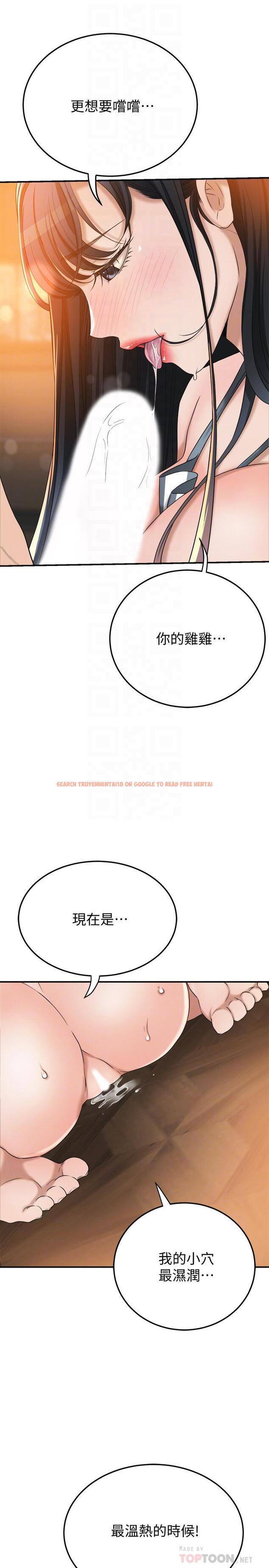 查看漫画抑欲人妻 - 第44話-度過自在的一周吧 - sayhentaiz.net中的517416图片