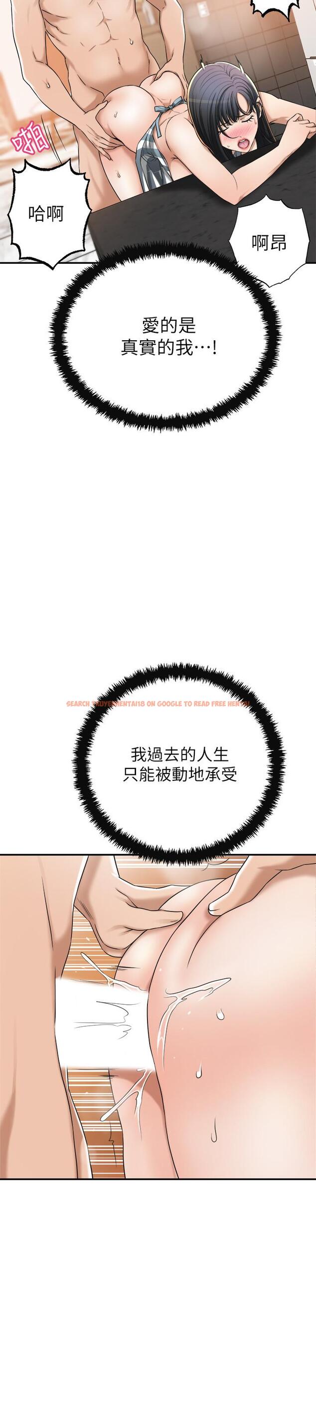 查看漫画抑欲人妻 - 第44話-度過自在的一周吧 - sayhentaiz.net中的517421图片
