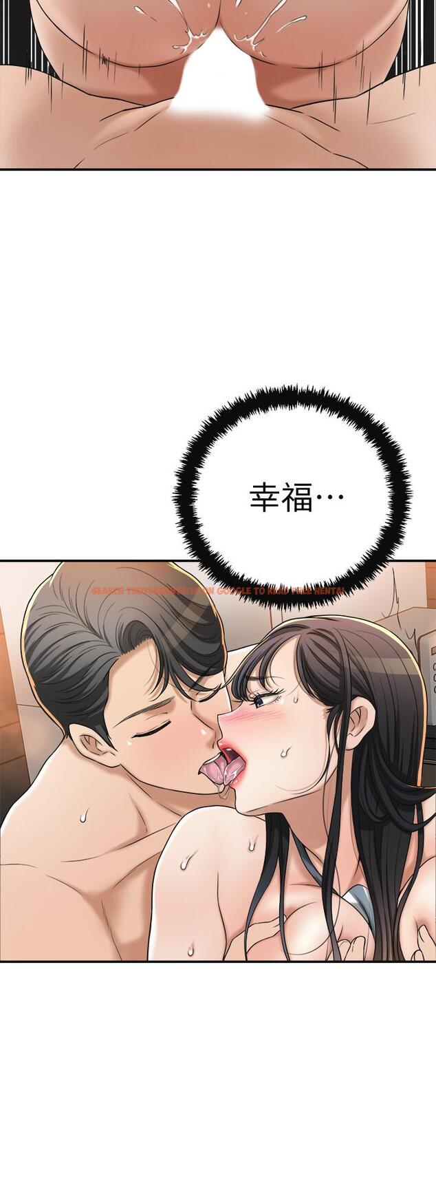 查看漫画抑欲人妻 - 第44話-度過自在的一周吧 - sayhentaiz.net中的517429图片