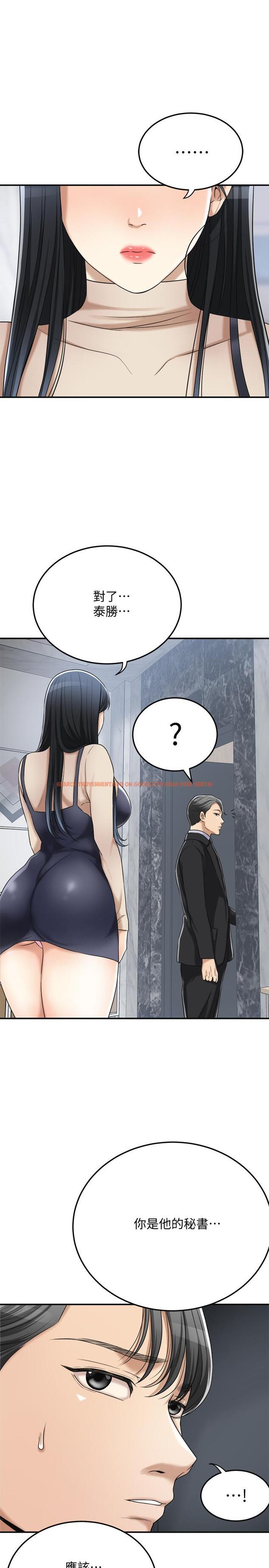 查看漫画抑欲人妻 - 第44話-度過自在的一周吧 - sayhentaiz.net中的517436图片