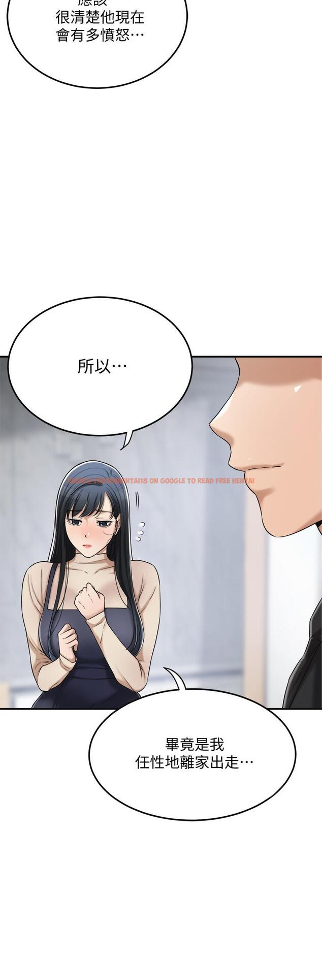 查看漫画抑欲人妻 - 第44話-度過自在的一周吧 - sayhentaiz.net中的517437图片