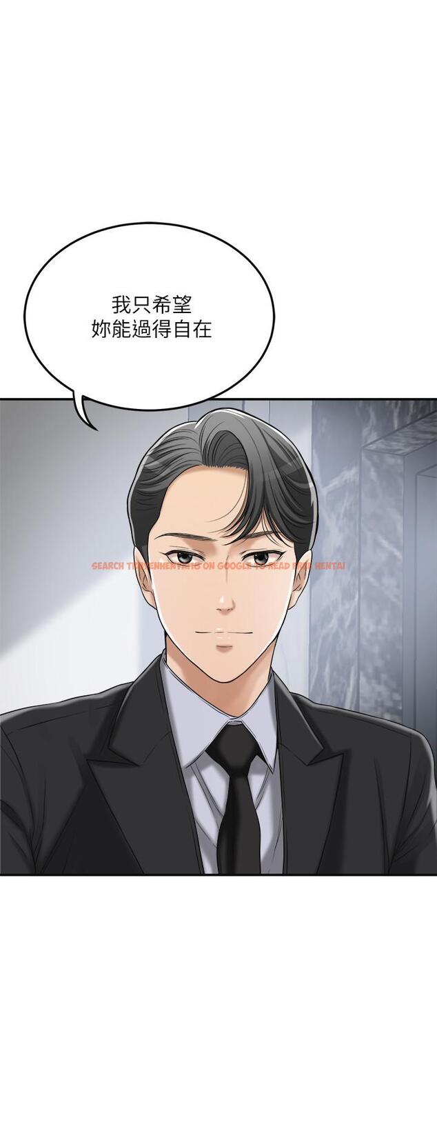 查看漫画抑欲人妻 - 第44話-度過自在的一周吧 - sayhentaiz.net中的517439图片