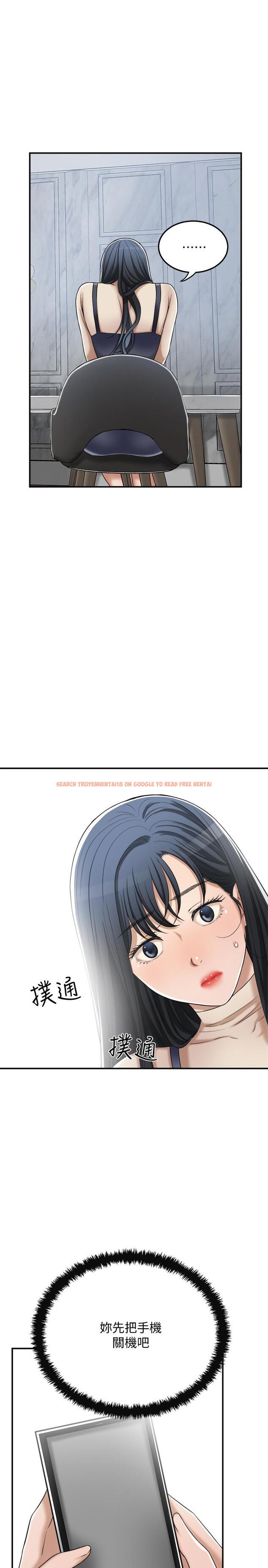 查看漫画抑欲人妻 - 第44話-度過自在的一周吧 - sayhentaiz.net中的517442图片