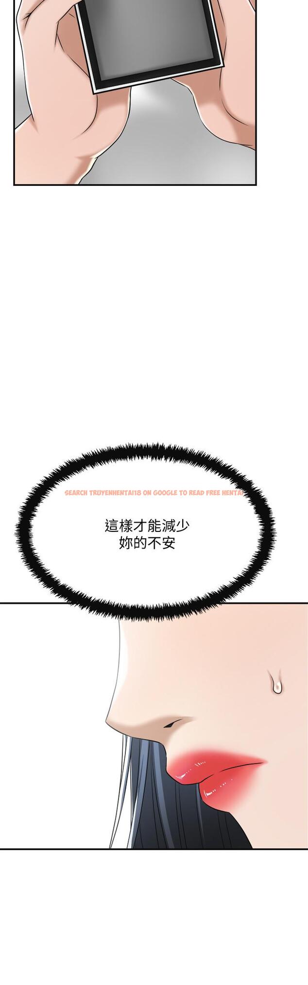 查看漫画抑欲人妻 - 第44話-度過自在的一周吧 - sayhentaiz.net中的517443图片