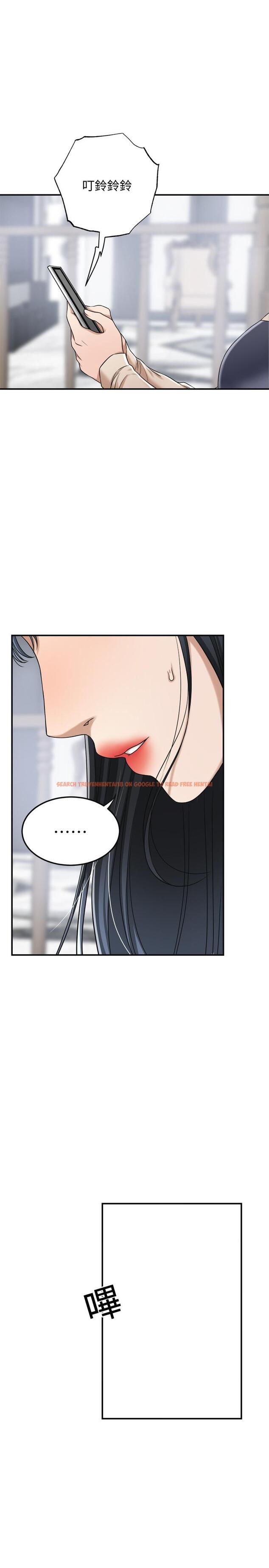 查看漫画抑欲人妻 - 第44話-度過自在的一周吧 - sayhentaiz.net中的517446图片