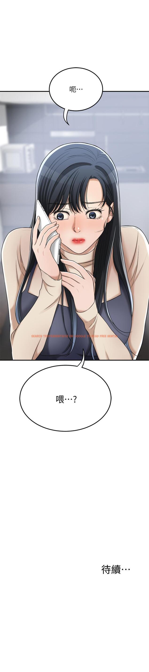 查看漫画抑欲人妻 - 第44話-度過自在的一周吧 - sayhentaiz.net中的517447图片