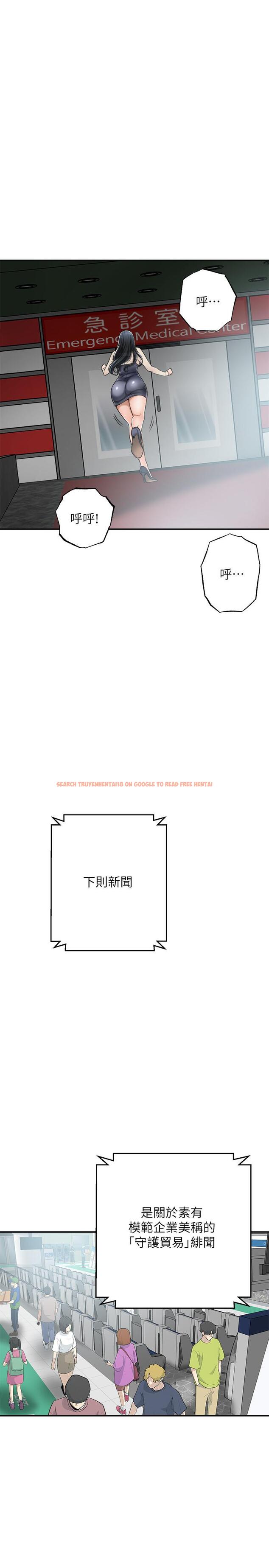 查看漫画抑欲人妻 - 第45話-只差臨門一腳的報復計劃 - sayhentaiz.net中的518840图片