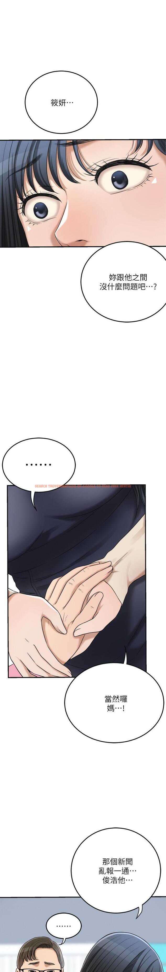 查看漫画抑欲人妻 - 第45話-只差臨門一腳的報復計劃 - sayhentaiz.net中的518846图片
