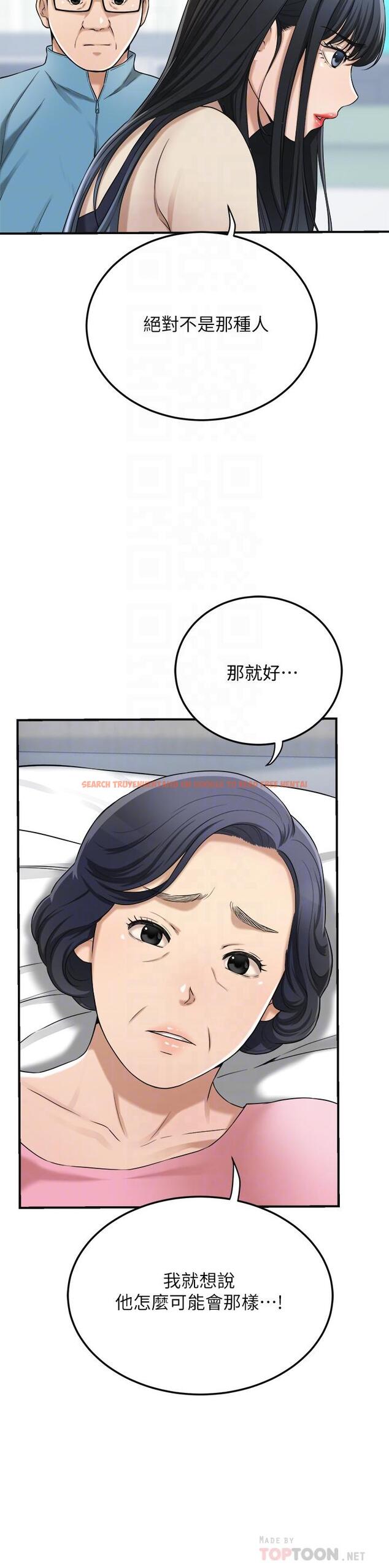 查看漫画抑欲人妻 - 第45話-只差臨門一腳的報復計劃 - sayhentaiz.net中的518847图片