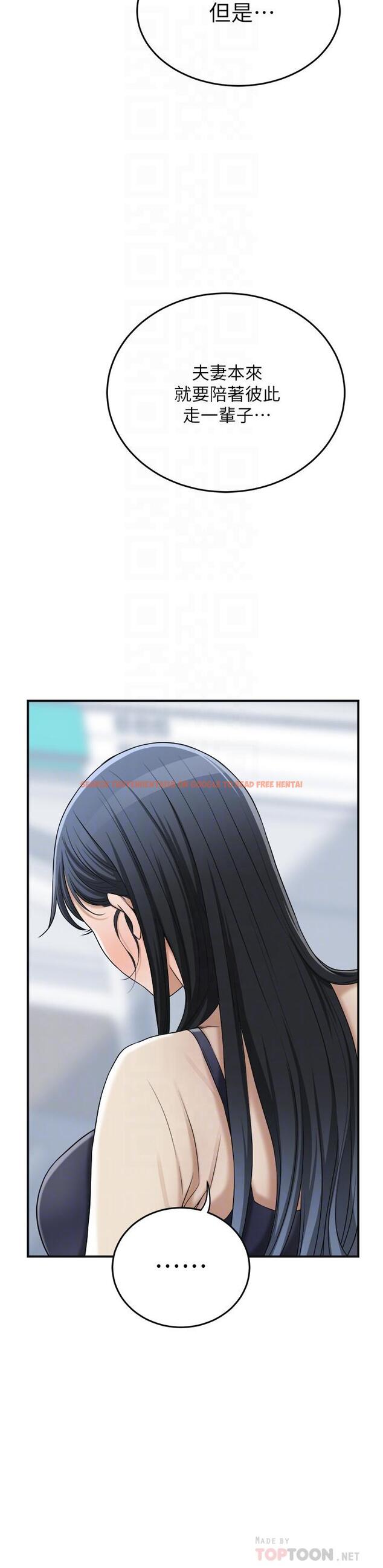查看漫画抑欲人妻 - 第45話-只差臨門一腳的報復計劃 - sayhentaiz.net中的518849图片