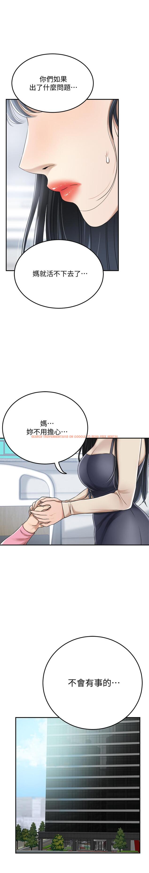 查看漫画抑欲人妻 - 第45話-只差臨門一腳的報復計劃 - sayhentaiz.net中的518850图片