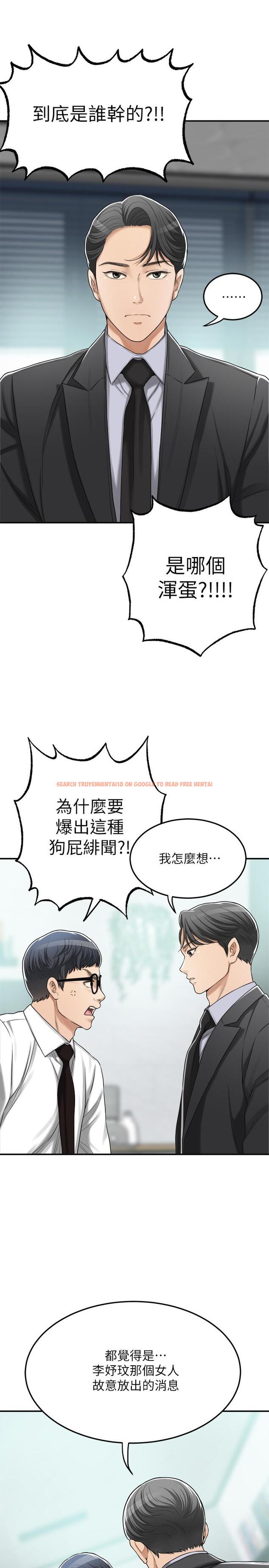 查看漫画抑欲人妻 - 第45話-只差臨門一腳的報復計劃 - sayhentaiz.net中的518852图片