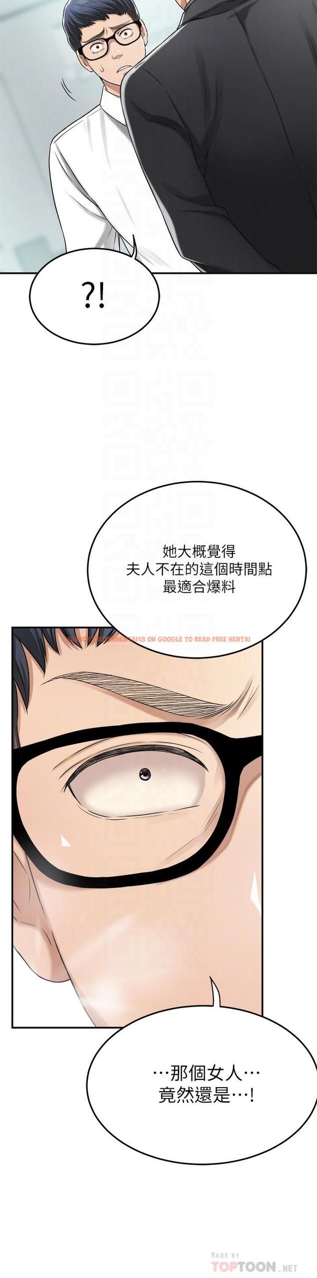 查看漫画抑欲人妻 - 第45話-只差臨門一腳的報復計劃 - sayhentaiz.net中的518853图片