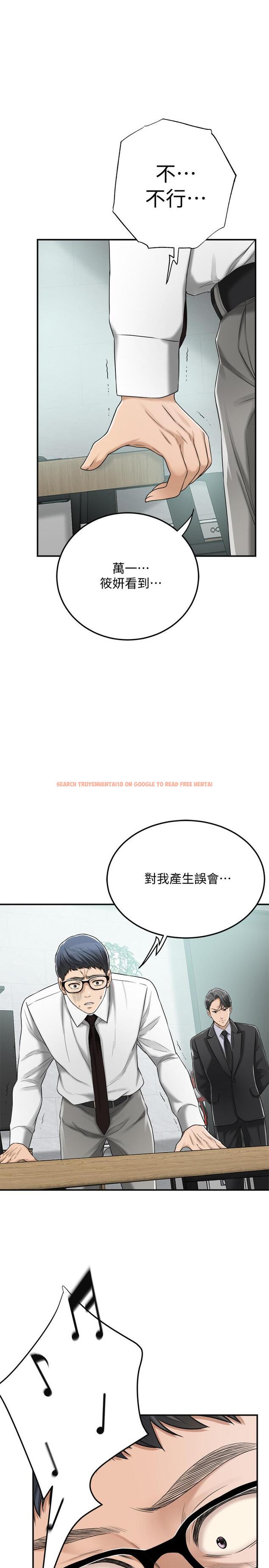 查看漫画抑欲人妻 - 第45話-只差臨門一腳的報復計劃 - sayhentaiz.net中的518854图片