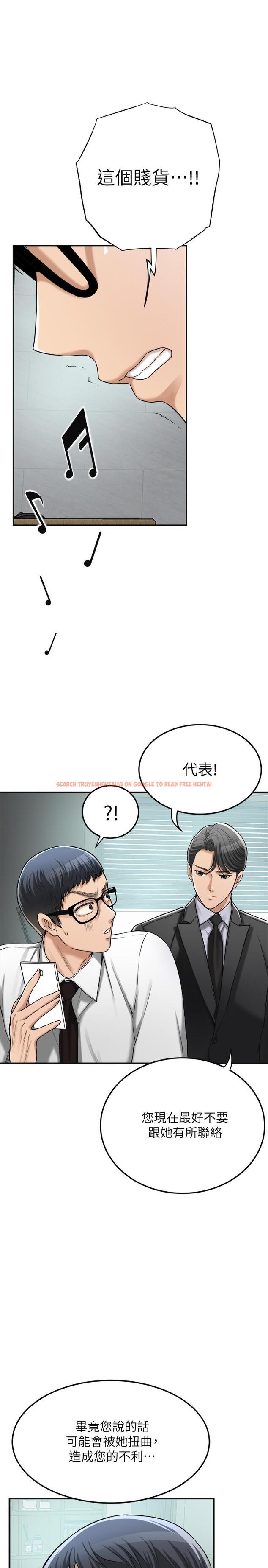 查看漫画抑欲人妻 - 第45話-只差臨門一腳的報復計劃 - sayhentaiz.net中的518856图片