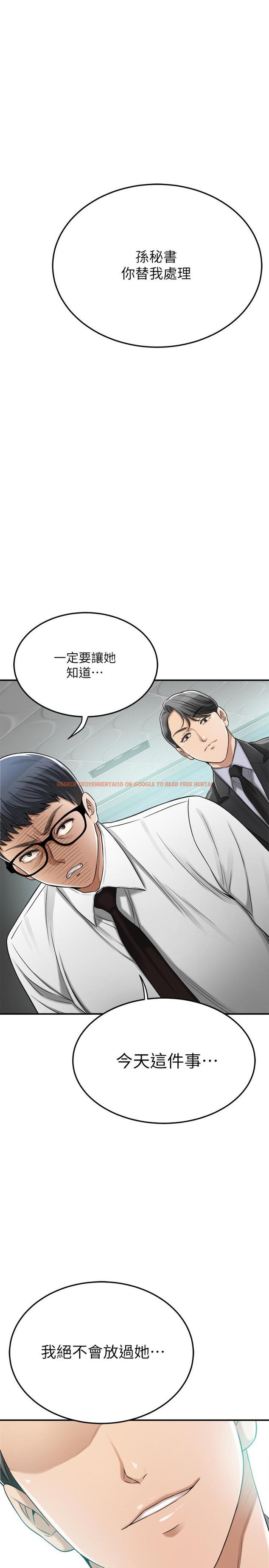 查看漫画抑欲人妻 - 第45話-只差臨門一腳的報復計劃 - sayhentaiz.net中的518858图片