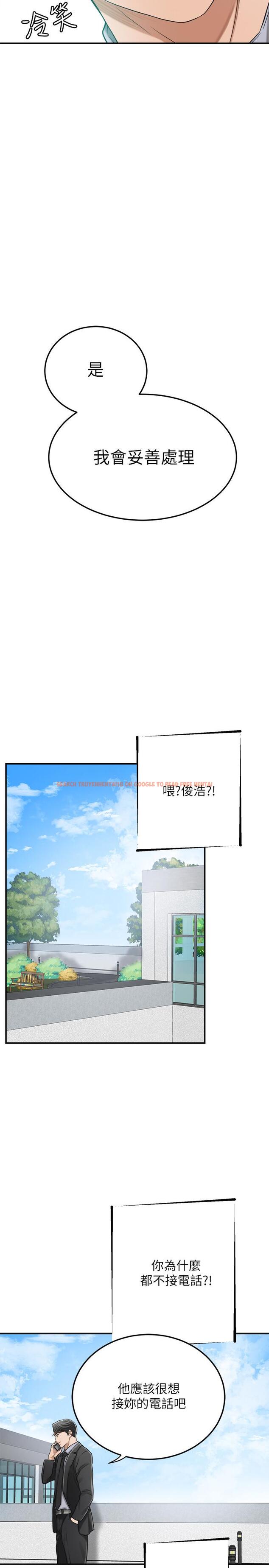 查看漫画抑欲人妻 - 第45話-只差臨門一腳的報復計劃 - sayhentaiz.net中的518859图片