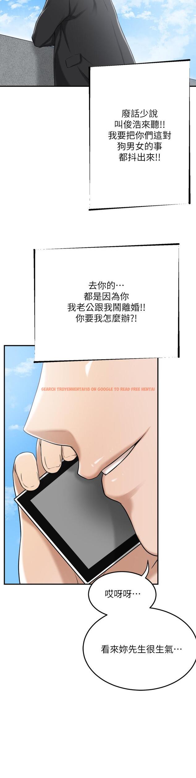查看漫画抑欲人妻 - 第45話-只差臨門一腳的報復計劃 - sayhentaiz.net中的518862图片