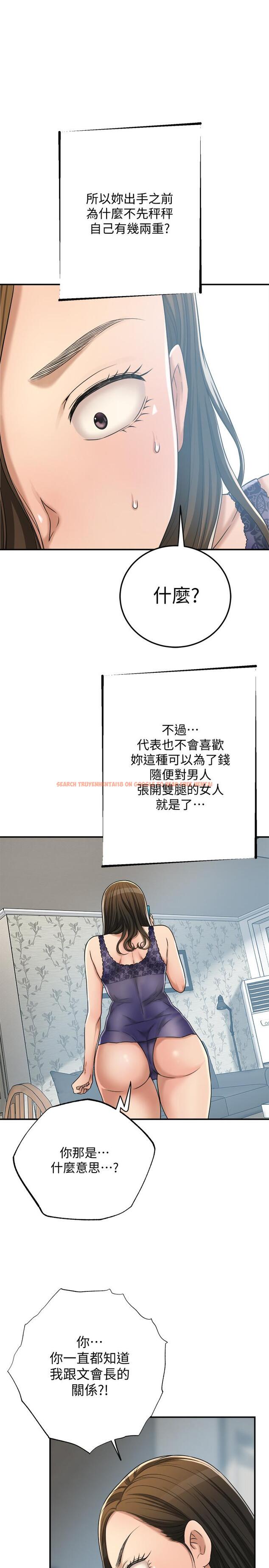 查看漫画抑欲人妻 - 第45話-只差臨門一腳的報復計劃 - sayhentaiz.net中的518863图片