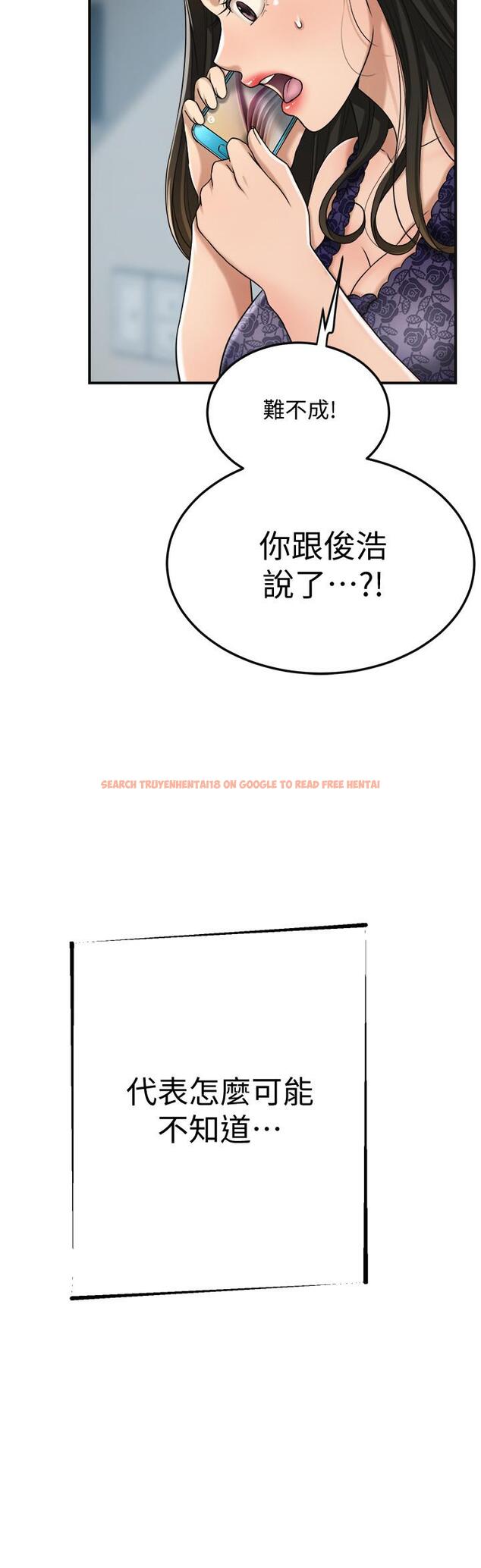查看漫画抑欲人妻 - 第45話-只差臨門一腳的報復計劃 - sayhentaiz.net中的518864图片