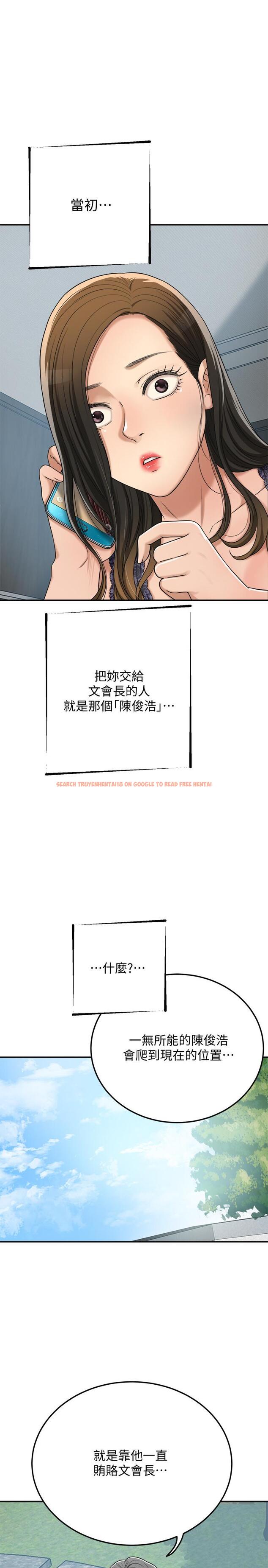 查看漫画抑欲人妻 - 第45話-只差臨門一腳的報復計劃 - sayhentaiz.net中的518865图片