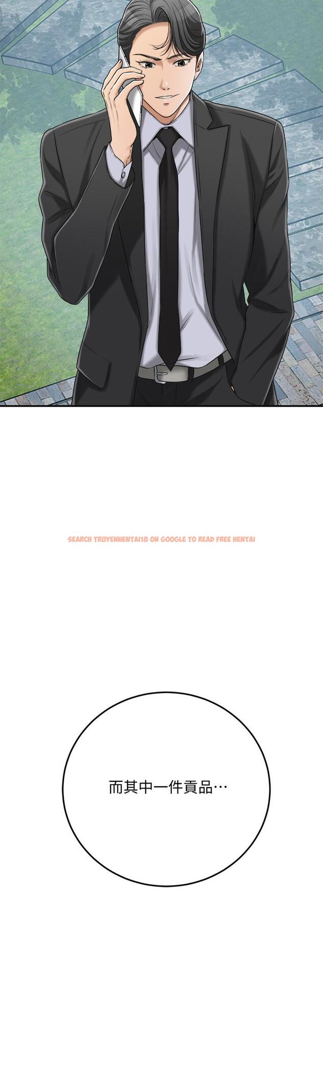 查看漫画抑欲人妻 - 第45話-只差臨門一腳的報復計劃 - sayhentaiz.net中的518866图片