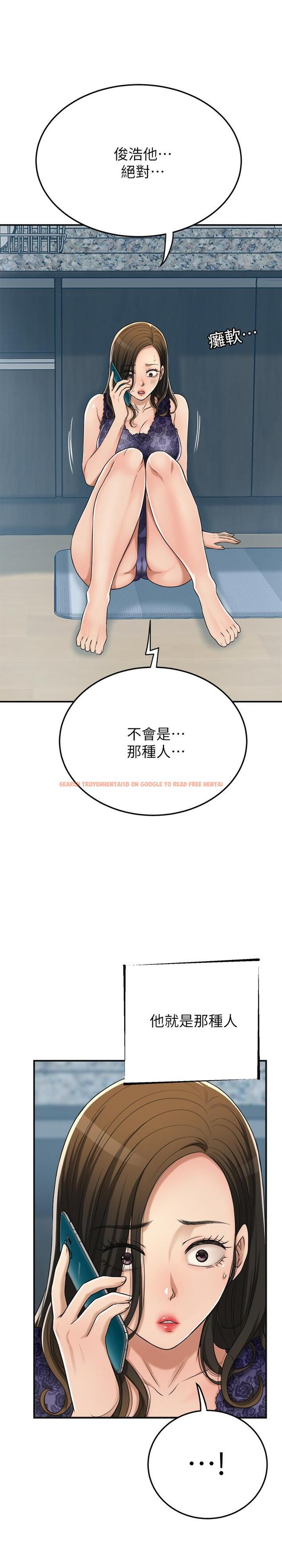 查看漫画抑欲人妻 - 第45話-只差臨門一腳的報復計劃 - sayhentaiz.net中的518868图片