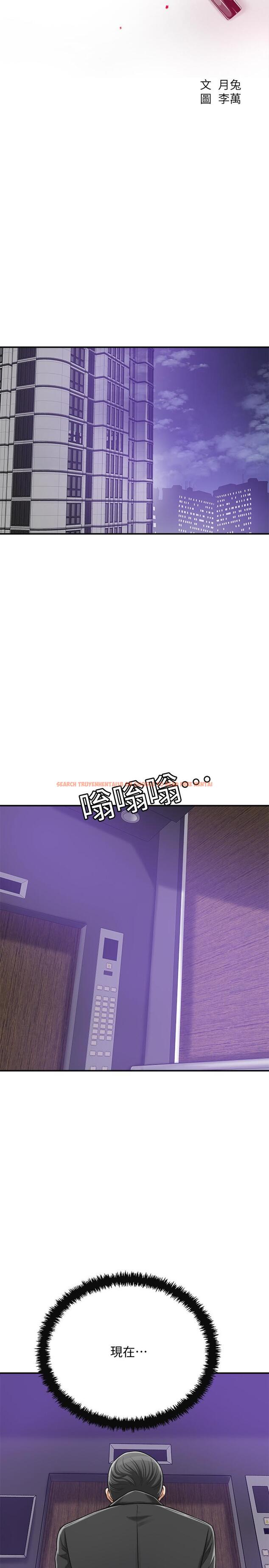 查看漫画抑欲人妻 - 第45話-只差臨門一腳的報復計劃 - sayhentaiz.net中的518870图片