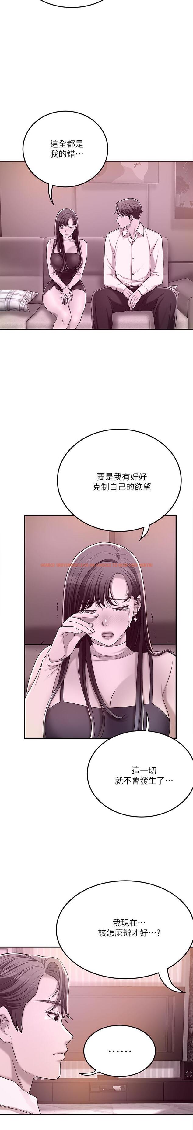 查看漫画抑欲人妻 - 第45話-只差臨門一腳的報復計劃 - sayhentaiz.net中的518873图片