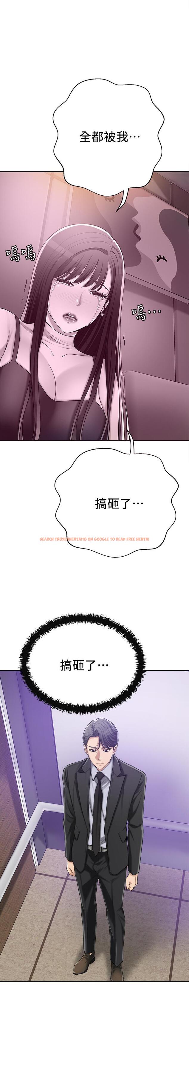 查看漫画抑欲人妻 - 第45話-只差臨門一腳的報復計劃 - sayhentaiz.net中的518874图片