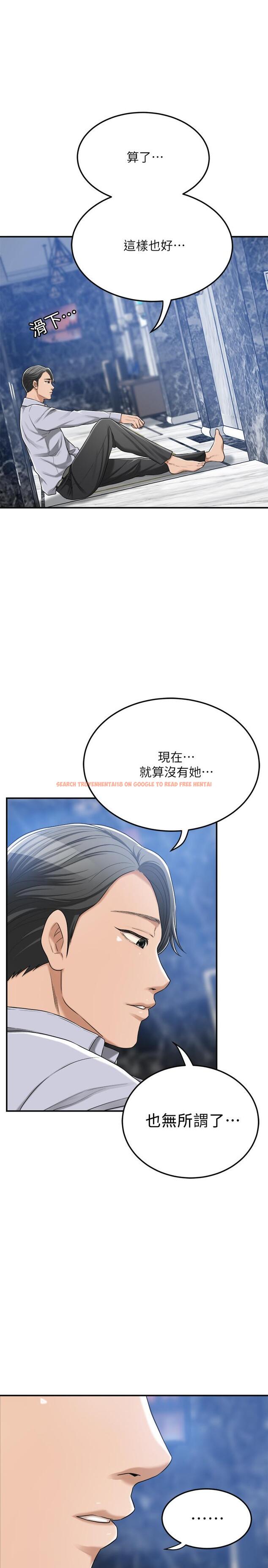 查看漫画抑欲人妻 - 第45話-只差臨門一腳的報復計劃 - sayhentaiz.net中的518880图片