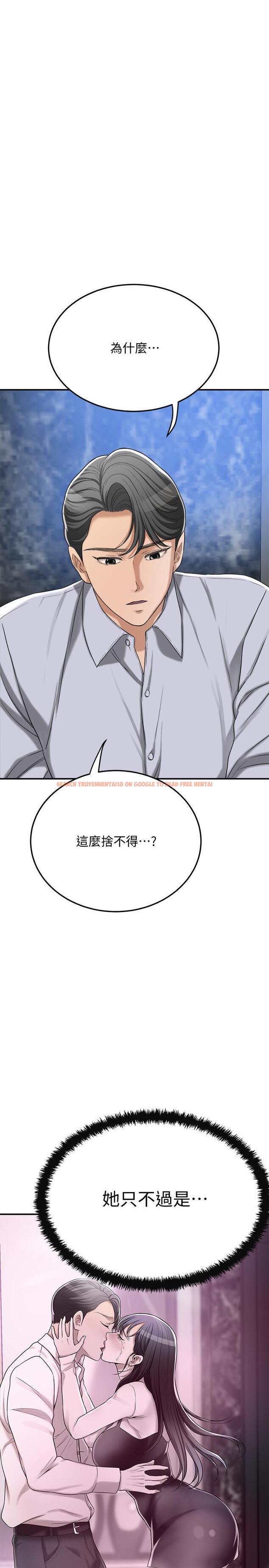 查看漫画抑欲人妻 - 第45話-只差臨門一腳的報復計劃 - sayhentaiz.net中的518882图片