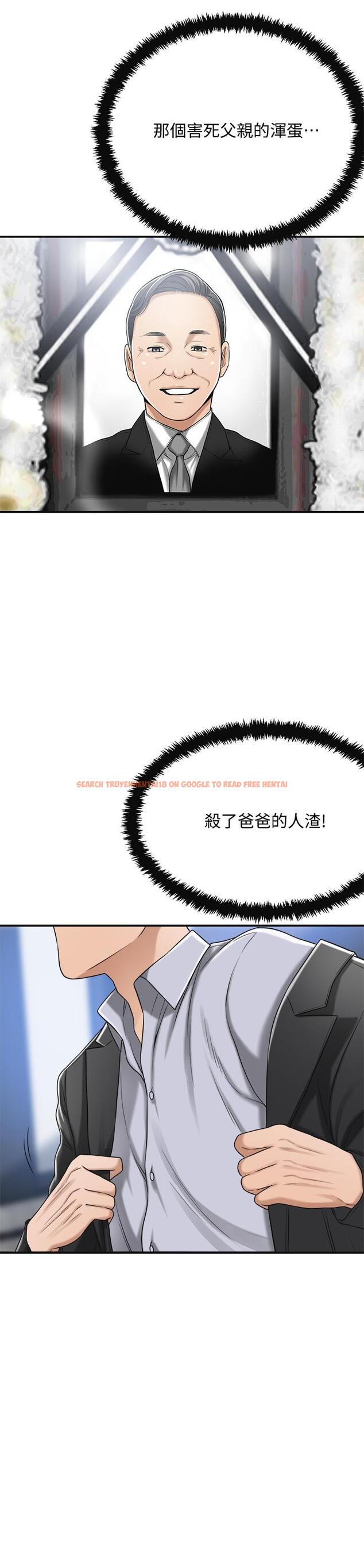 查看漫画抑欲人妻 - 第45話-只差臨門一腳的報復計劃 - sayhentaiz.net中的518884图片