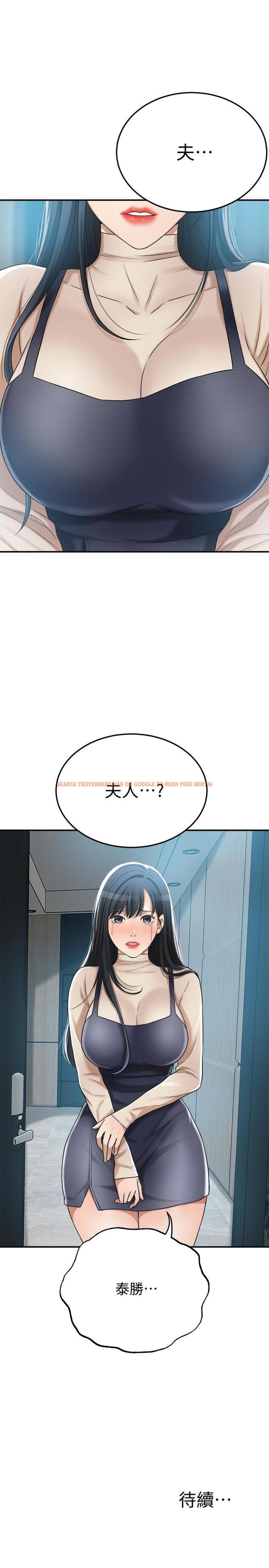 查看漫画抑欲人妻 - 第45話-只差臨門一腳的報復計劃 - sayhentaiz.net中的518887图片