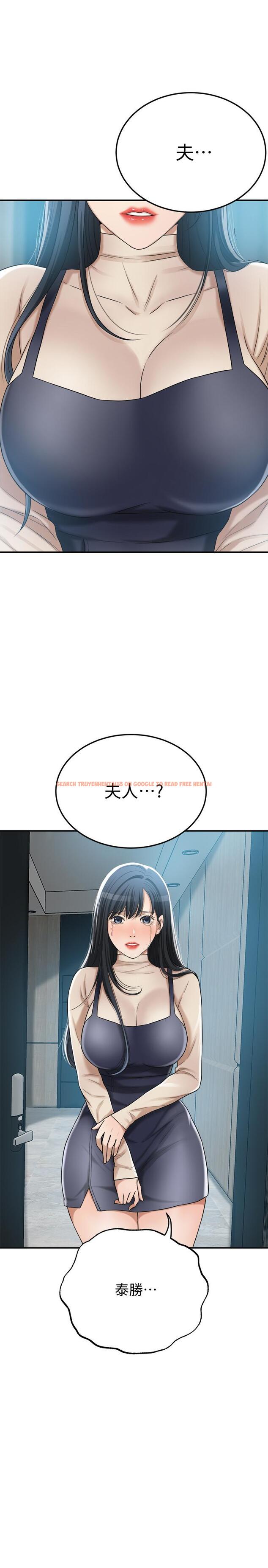 查看漫画抑欲人妻 - 第46話-關係曝光的兩人 - sayhentaiz.net中的520726图片
