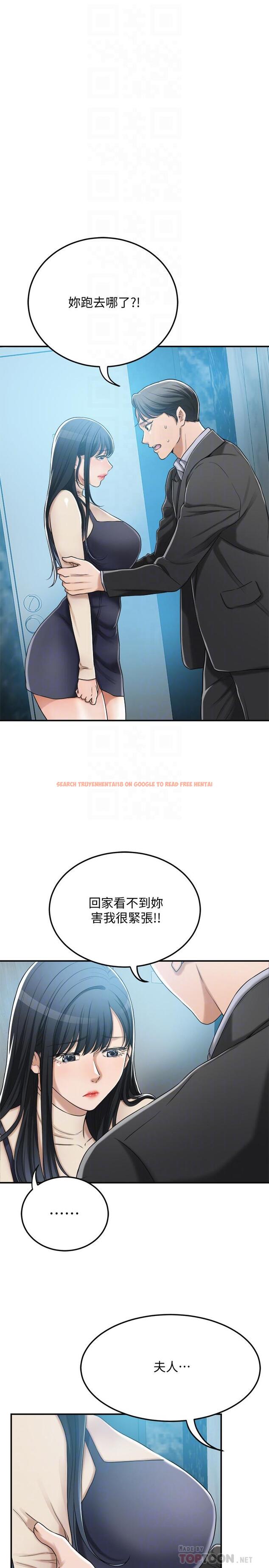 查看漫画抑欲人妻 - 第46話-關係曝光的兩人 - sayhentaiz.net中的520727图片