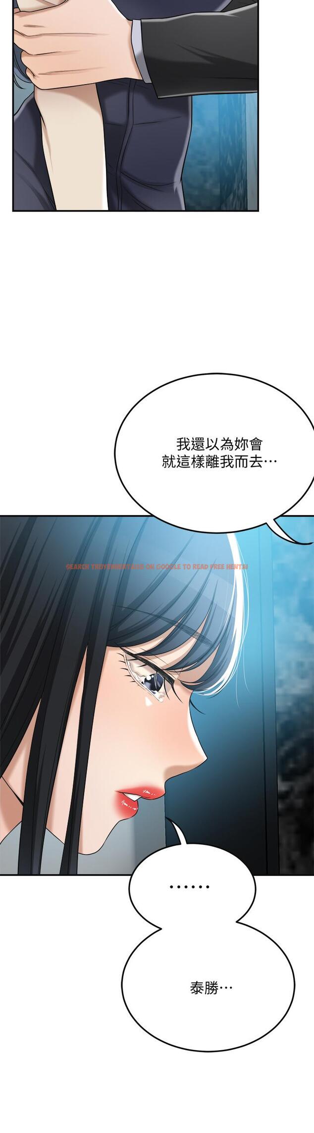 查看漫画抑欲人妻 - 第46話-關係曝光的兩人 - sayhentaiz.net中的520728图片