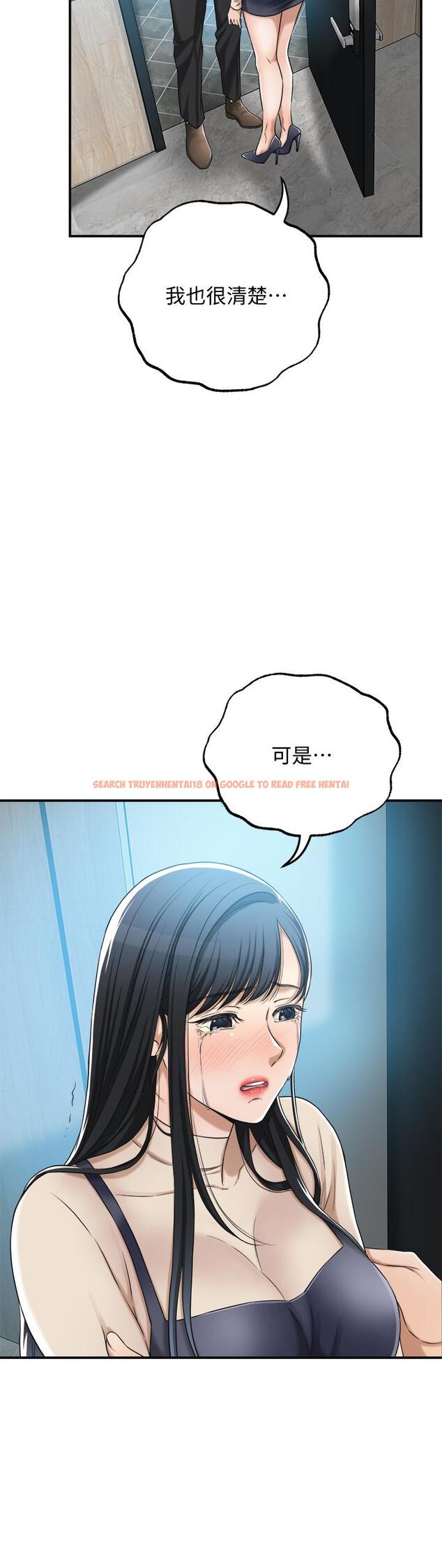 查看漫画抑欲人妻 - 第46話-關係曝光的兩人 - sayhentaiz.net中的520734图片