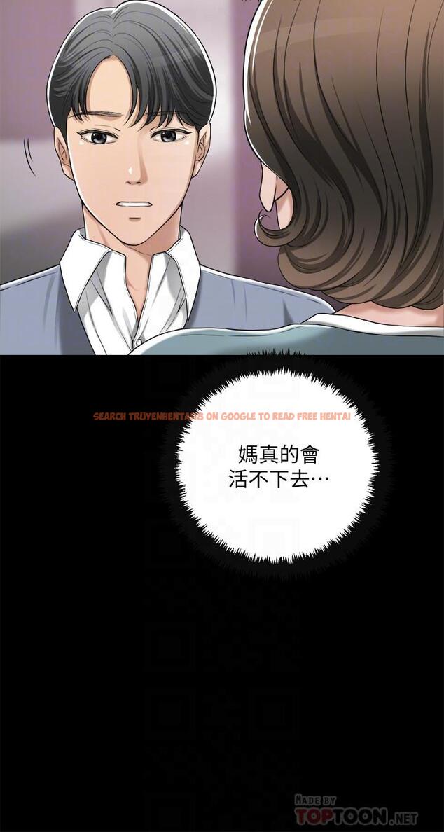 查看漫画抑欲人妻 - 第46話-關係曝光的兩人 - sayhentaiz.net中的520737图片