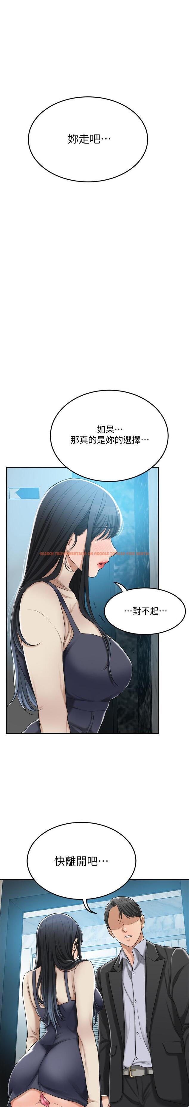 查看漫画抑欲人妻 - 第46話-關係曝光的兩人 - sayhentaiz.net中的520740图片